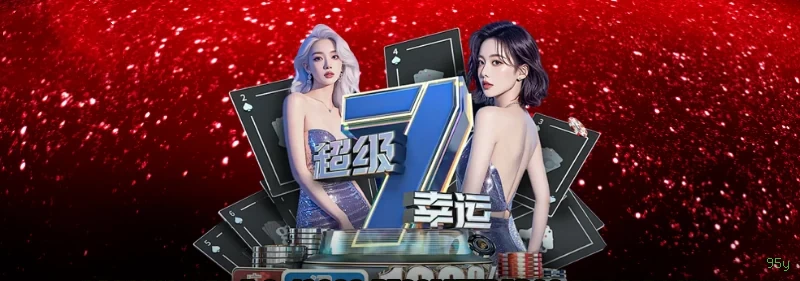 Download app 95y Android iOS